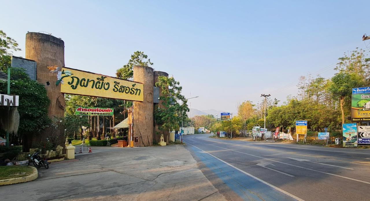 Phu Pha Phung Resort Suan Phueng Εξωτερικό φωτογραφία