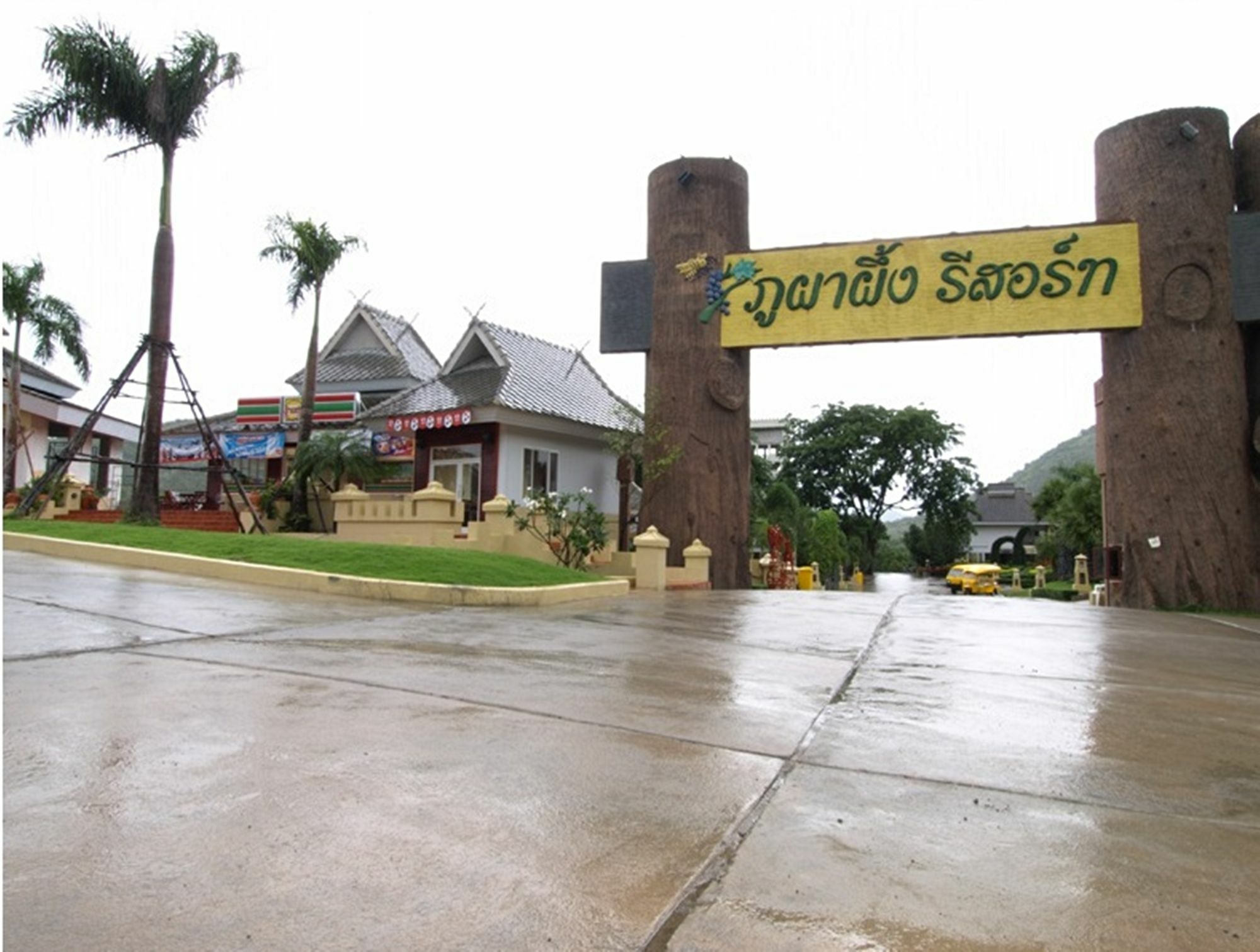 Phu Pha Phung Resort Suan Phueng Εξωτερικό φωτογραφία